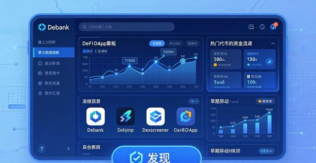 比特钱包_比特派钱包体系_如何通过比特派Bitpie钱包app获取最新投资资讯