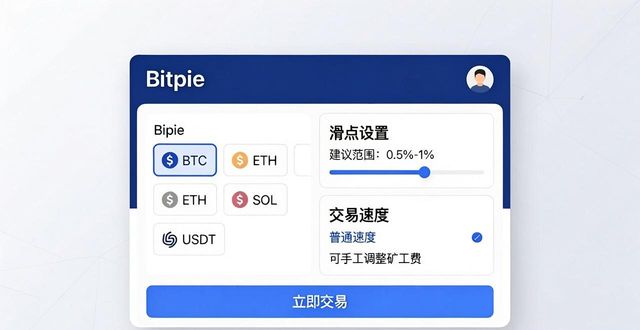 比特派钱包体系_如何在比特派钱包最新版中进行实时交易_比特派钱包是冷钱包吗