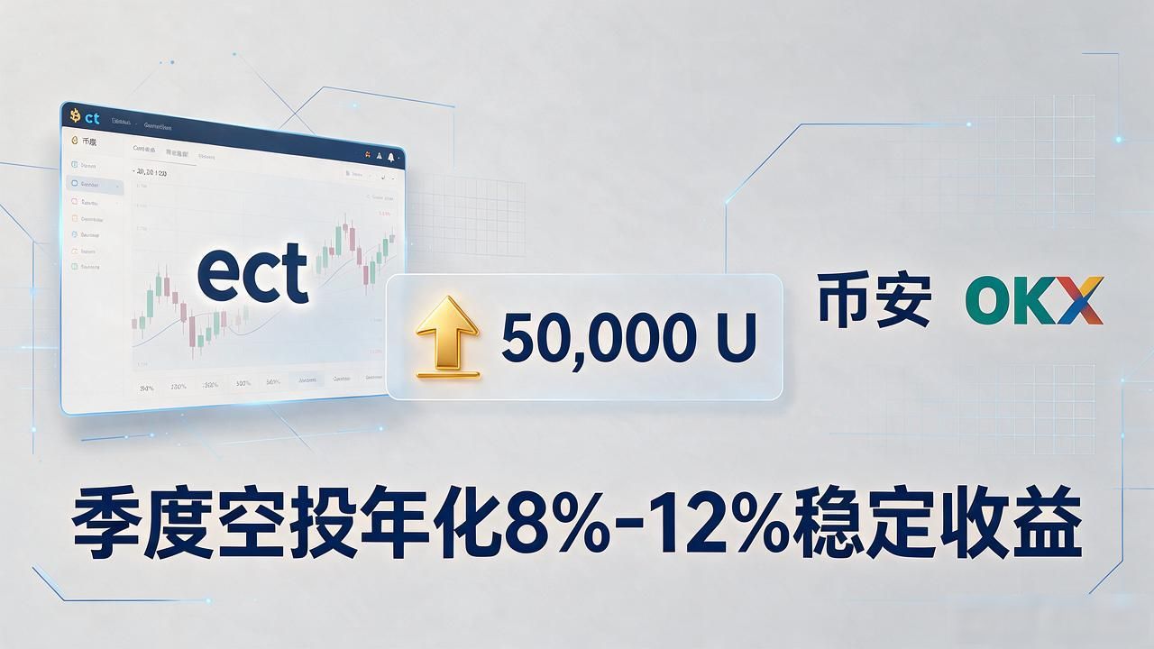 ect数字货币到底靠不靠谱？六年币龄老玩家掏心窝说几句