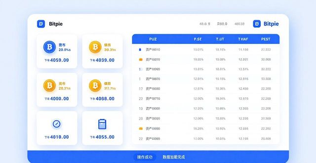 便捷下载:Bitpie最新版本的选择与应用_应用方便_应用快捷下载