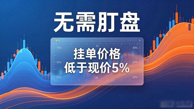 比特派变现_如何在比特派下载网址中优化交易策略？_比特派是怎么样的平台