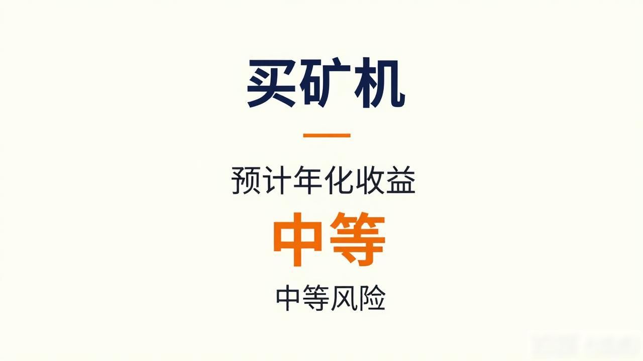 数字货币众筹app怎么选？这几个平台让我找到了靠谱的选择