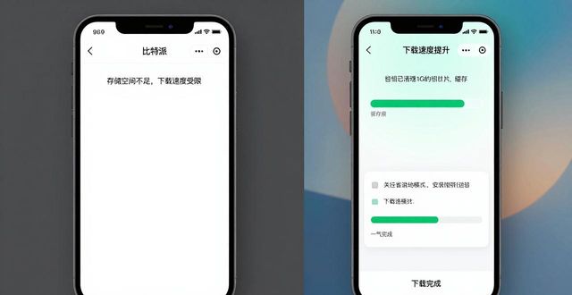 比特派钱包下载地址_如何在比特派钱包下载中进行快速决策？_比特派钱包下载中文版