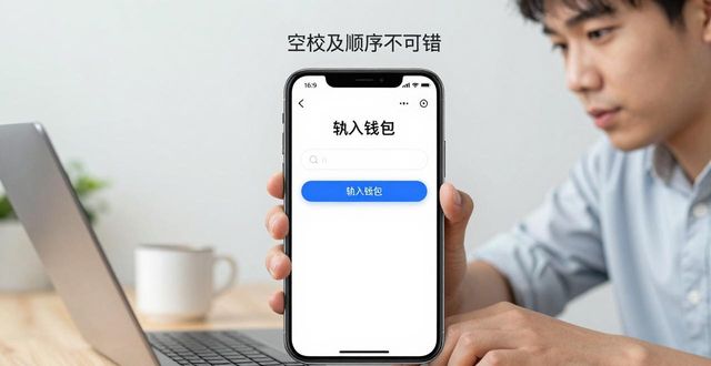 探索比特派钱包的添加钱包选项_比特派怎么添加币种_比特派钱包trx