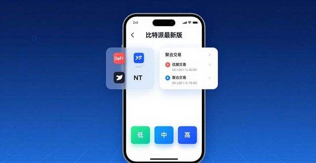 安卓市场电脑版官方下载_奇珀市场tv版官方下载_比特派官方下载最新版的市场适应与优化策略