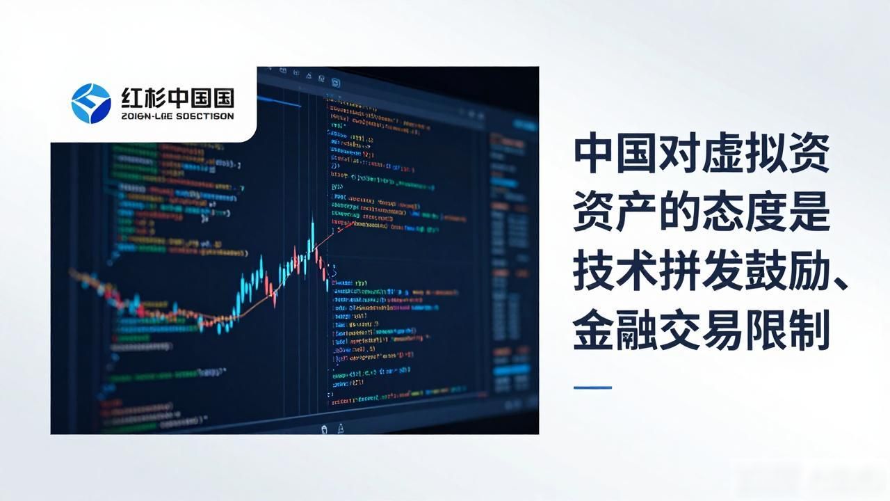 红杉中国数字货币布局，外资VC的crypto投资打法全拆解